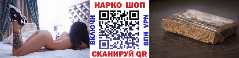 Как найти наркотики Белая Калитва ГАШ  Cocaine  СОЛЬ  Бошки Шишки  Меф мяу мяу 
