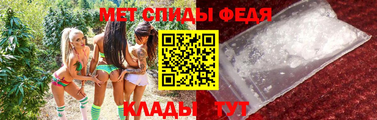 Амфетамин VHQ Белая Калитва