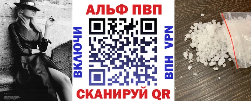 где найти наркотики  kraken маркетплейс  А ПВП VHQ  Белая Калитва 