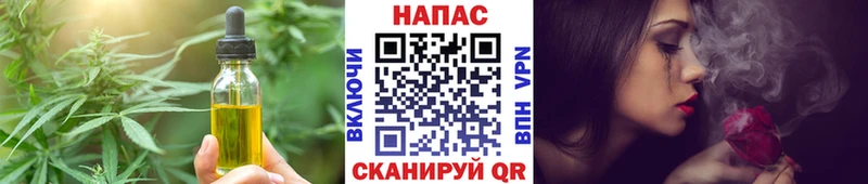 Cannafood марихуана Белая Калитва