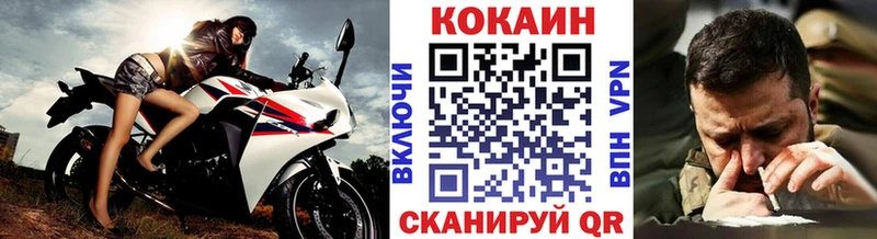 Кокаин 99%  Белая Калитва 
