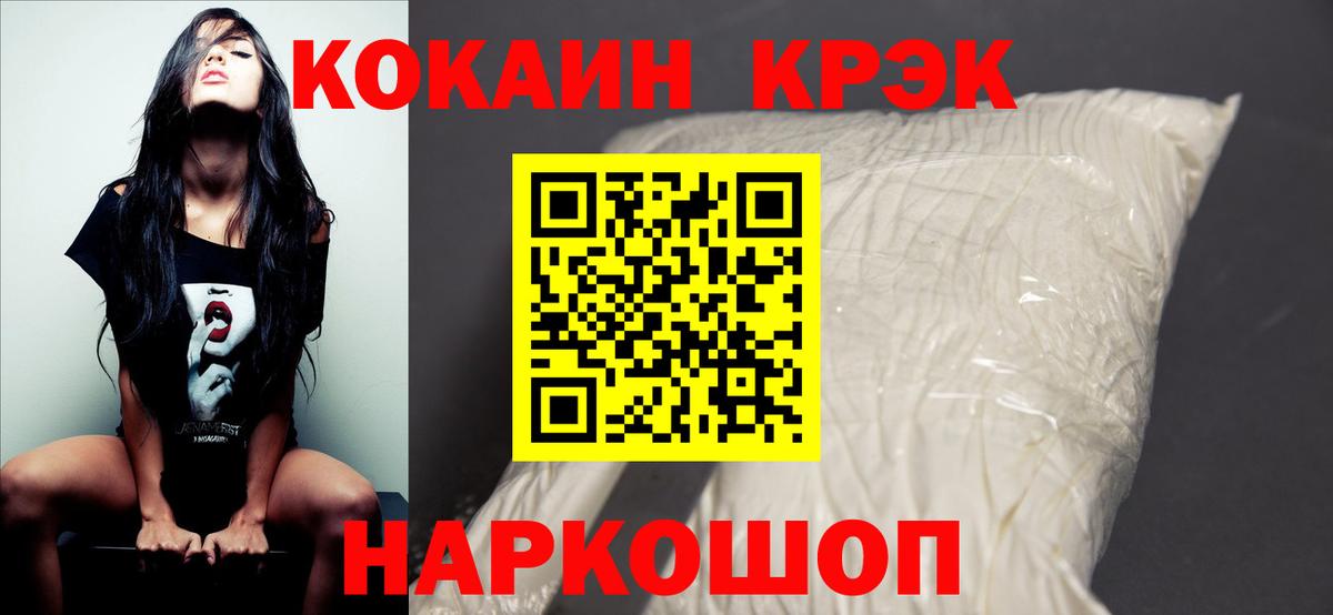 COCAIN Колумбийский Белая Калитва