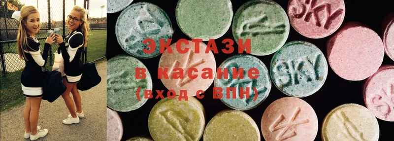 Экстази 280 MDMA  Белая Калитва 