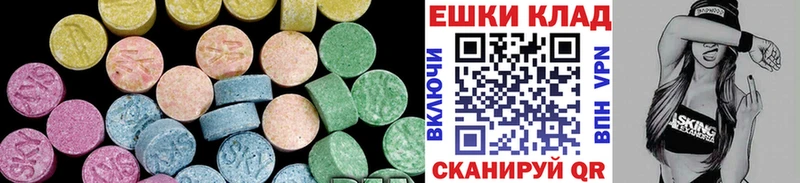 MEGA   Белая Калитва  Ecstasy диски 