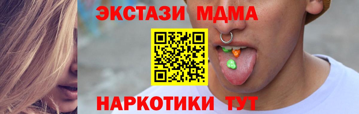 OMG зеркало  Ecstasy louis Vuitton  Экстази 300 mg  Вход с VPN  Белая Калитва 