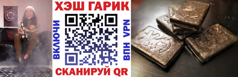 мориарти наркотические препараты  где найти   Белая Калитва  Гашиш Изолятор 