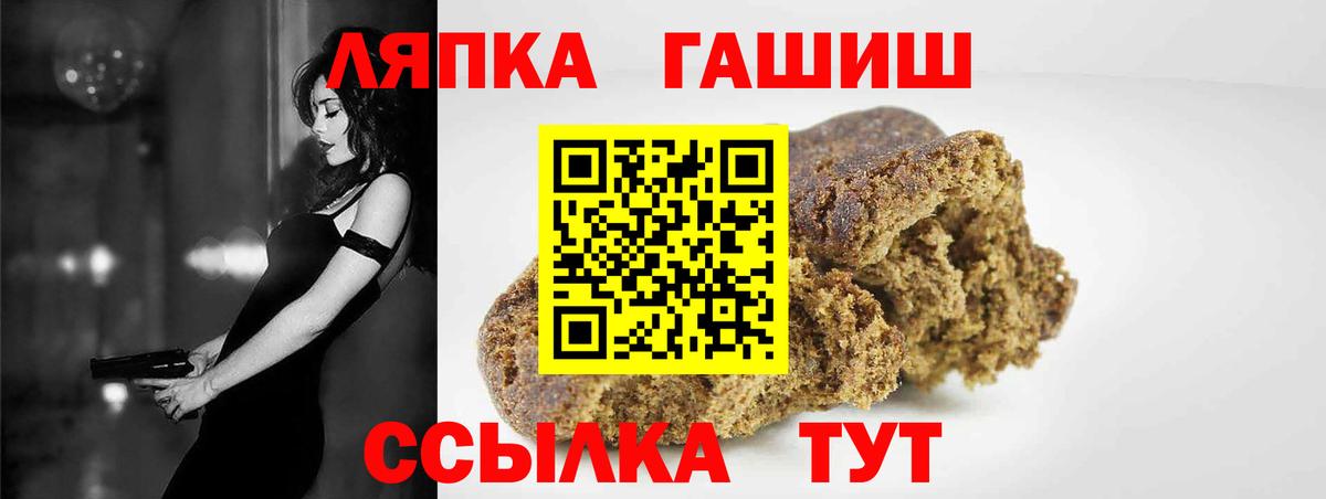 Гашиш убойный Белая Калитва