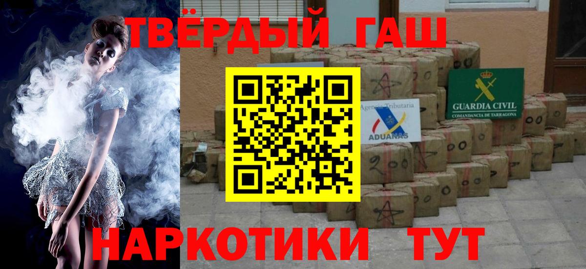 ГАШ  что такое   ГАШИШ Ice-O-Lator  Гашиш гашик  Белая Калитва 