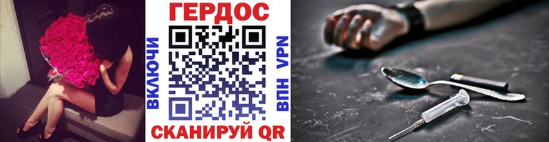 это клад  наркота  Белая Калитва  Героин Афган 