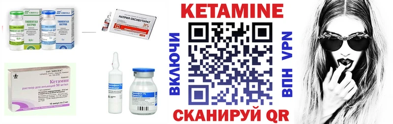 КЕТАМИН VHQ  Белая Калитва 