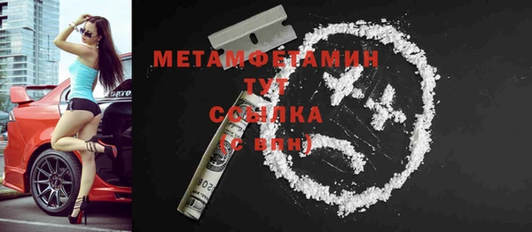 кокаин перу Арсеньев