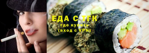 ALPHA PVP Балахна