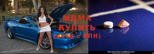 марки nbome Аркадак