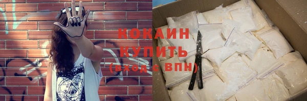 кокаин перу Арсеньев