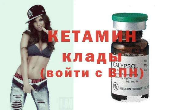кокаин перу Арсеньев