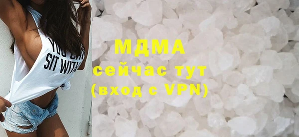 марки nbome Аркадак