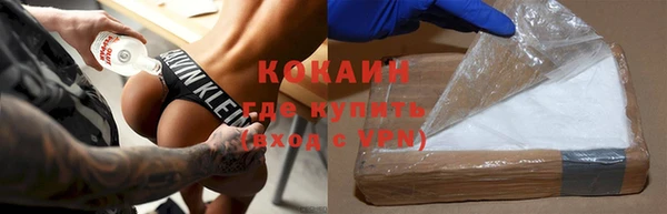 прущая мука Армянск