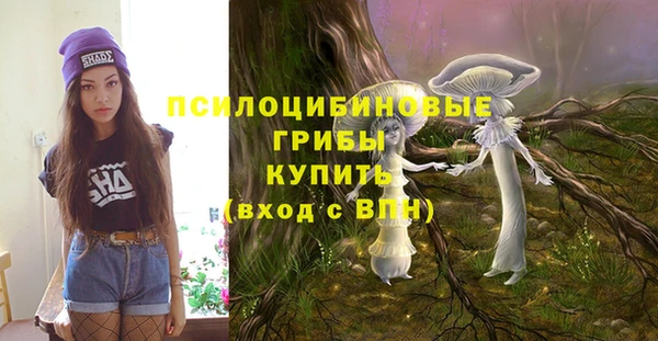 кокаин перу Арсеньев