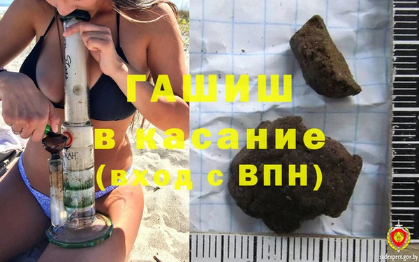 кокаин перу Арсеньев