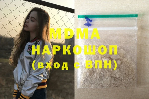 марки nbome Аркадак