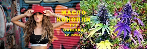 ALPHA PVP Балахна