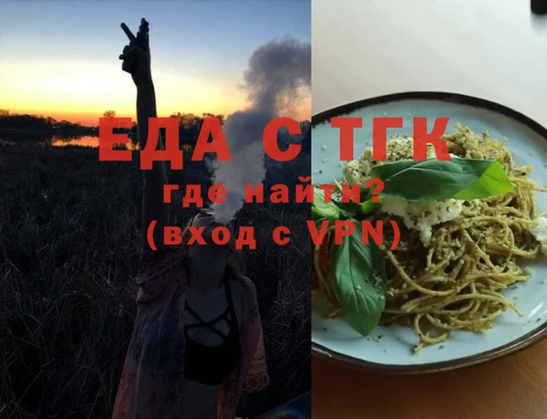 прущая мука Армянск