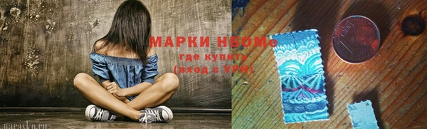 кокаин перу Арсеньев
