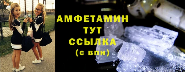 прущая мука Армянск