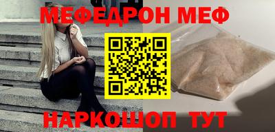 дживик Апшеронск