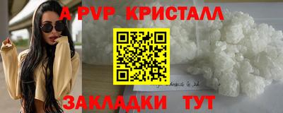 дживик Апшеронск