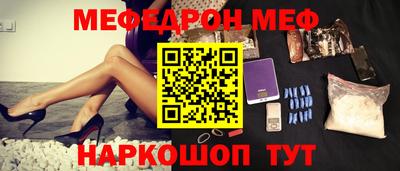 дживик Апшеронск
