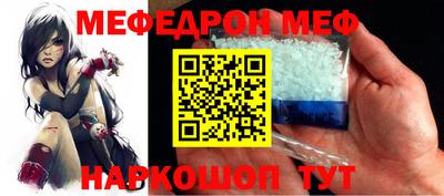 дживик Апшеронск