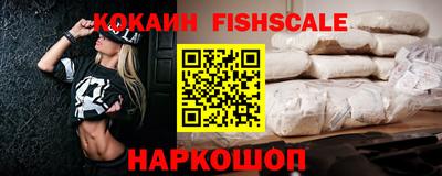 мефедрон Апрелевка