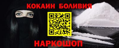 мефедрон Апрелевка