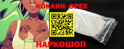 мефедрон Апрелевка