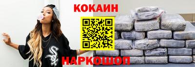 мефедрон VHQ Апшеронск