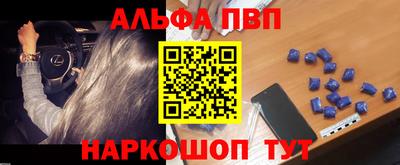 мефедрон Апрелевка