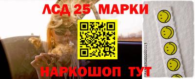 мефедрон Апрелевка