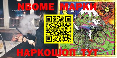 мефедрон Апрелевка