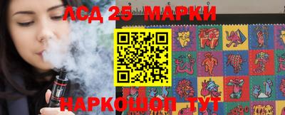 дживик Апшеронск