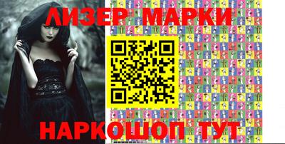 мефедрон VHQ Апшеронск