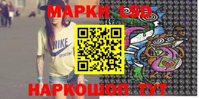 дживик Апшеронск