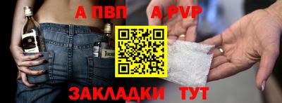 мефедрон VHQ Апшеронск