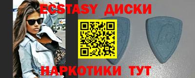 мефедрон VHQ Апшеронск