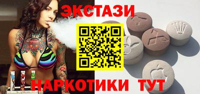 мефедрон Апрелевка
