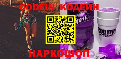 мефедрон VHQ Апшеронск