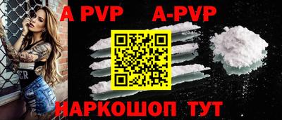 мефедрон Апрелевка