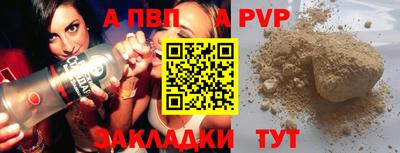 мефедрон Апрелевка