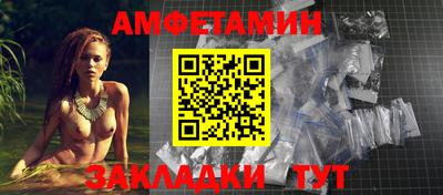 дживик Апшеронск