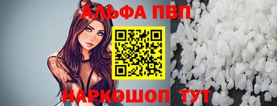 мефедрон Апрелевка